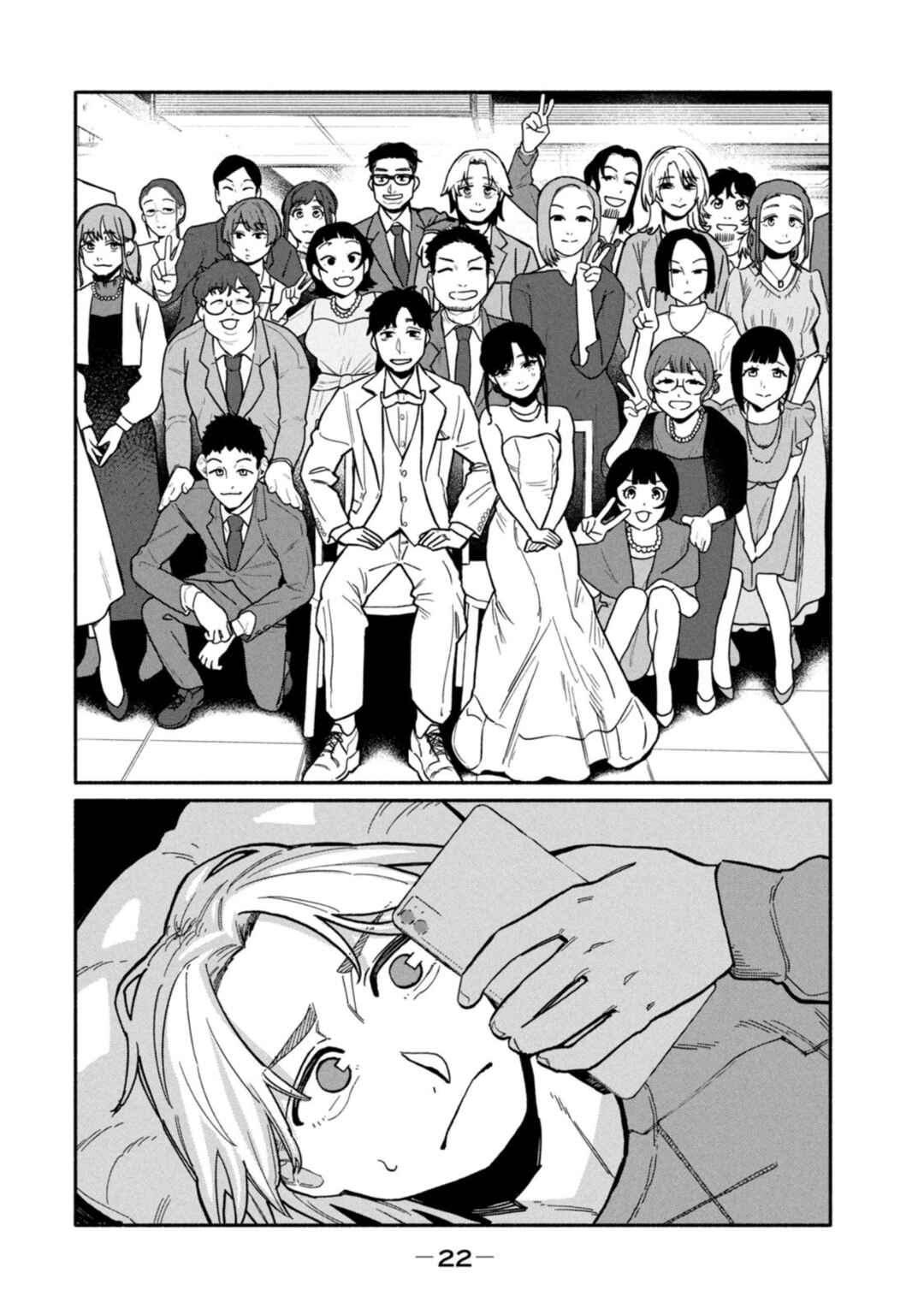 Chapter 1 - Page 24