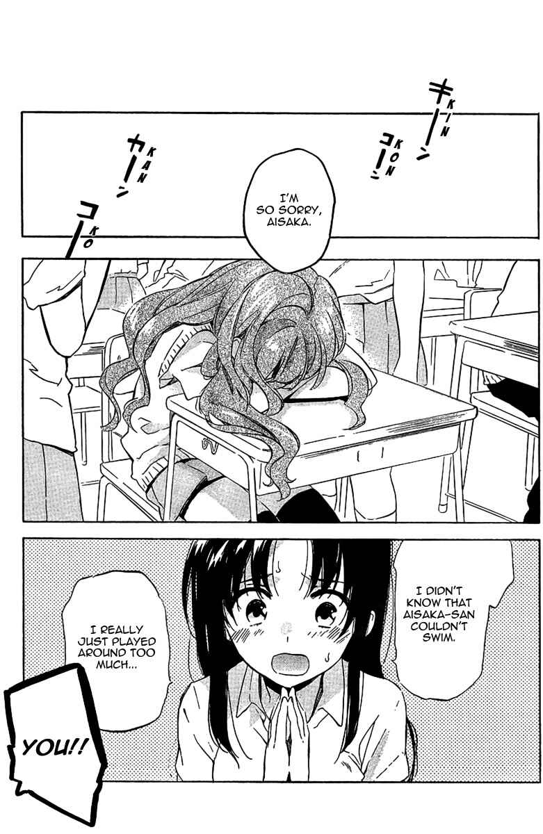 Chapter 29 - Page 3