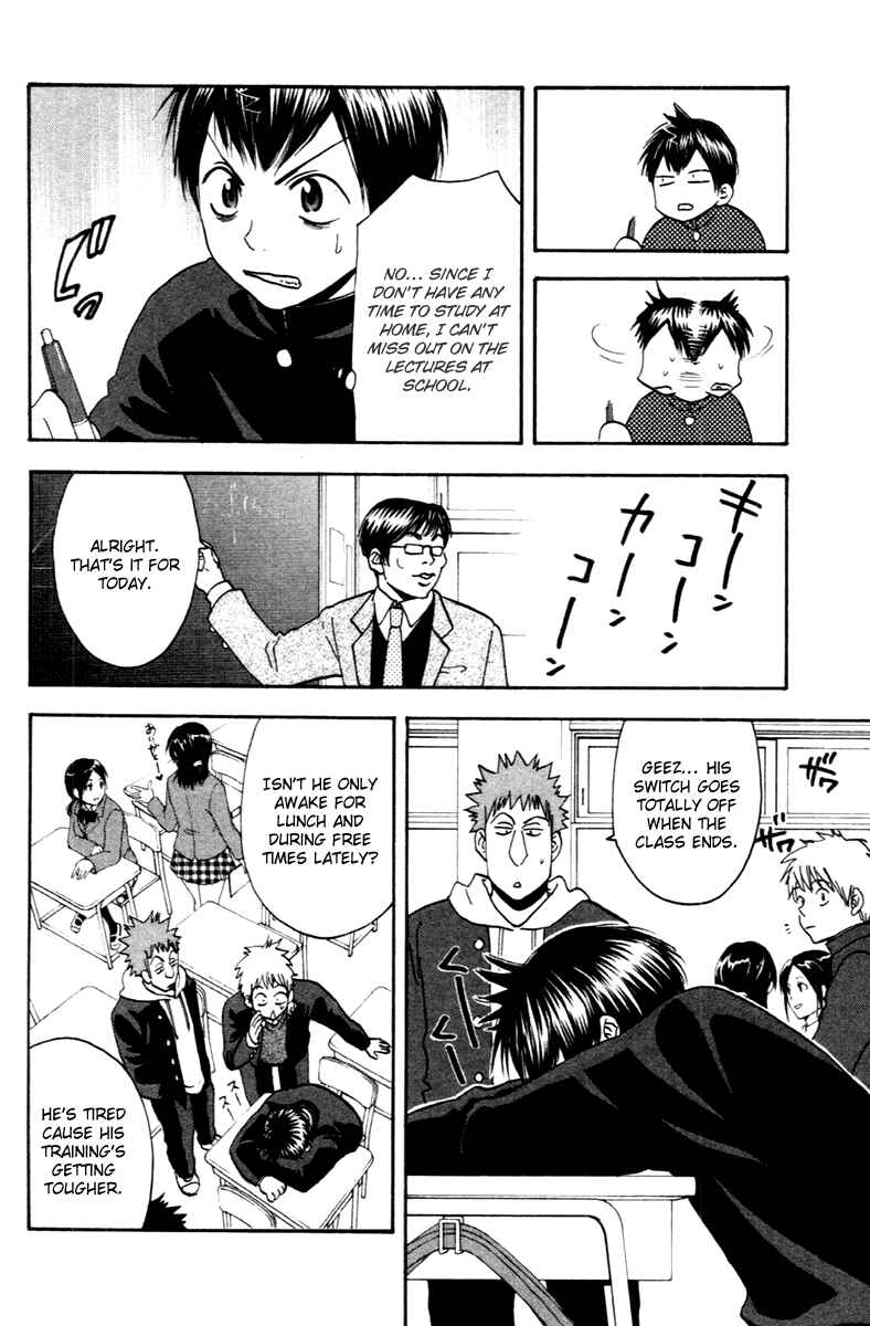 Chapter 101 - Page 4