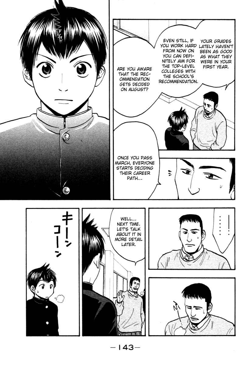 Chapter 101 - Page 7