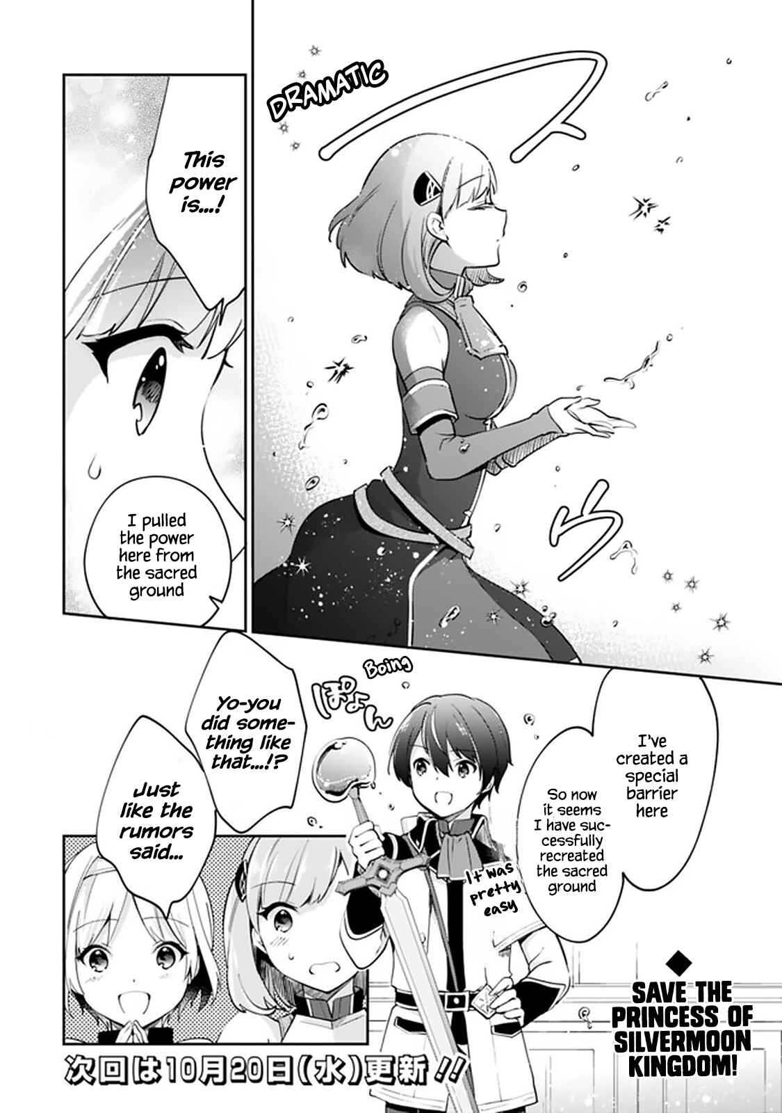 Chapter 57 - Page 16