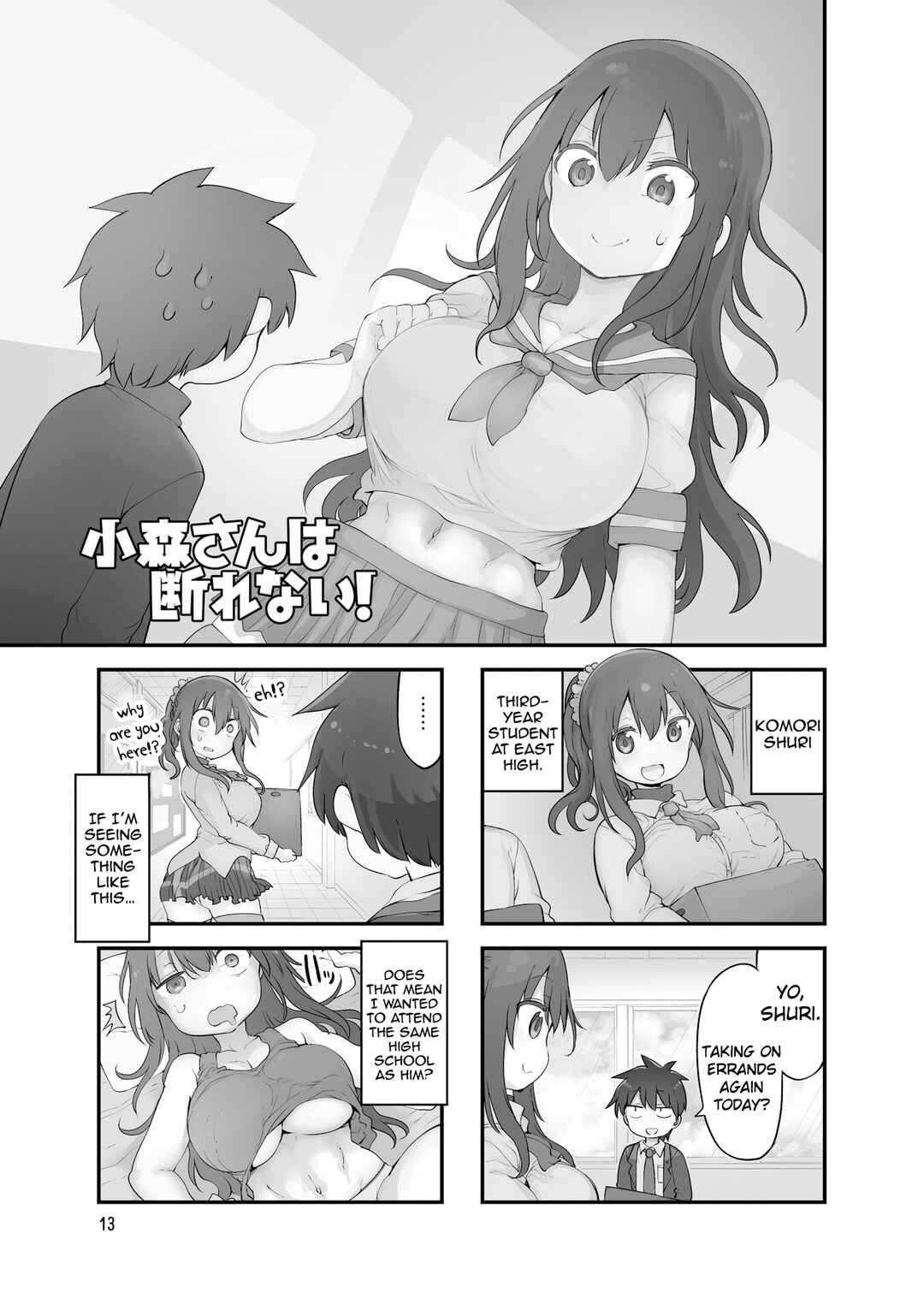 Chapter 125 - Page 2