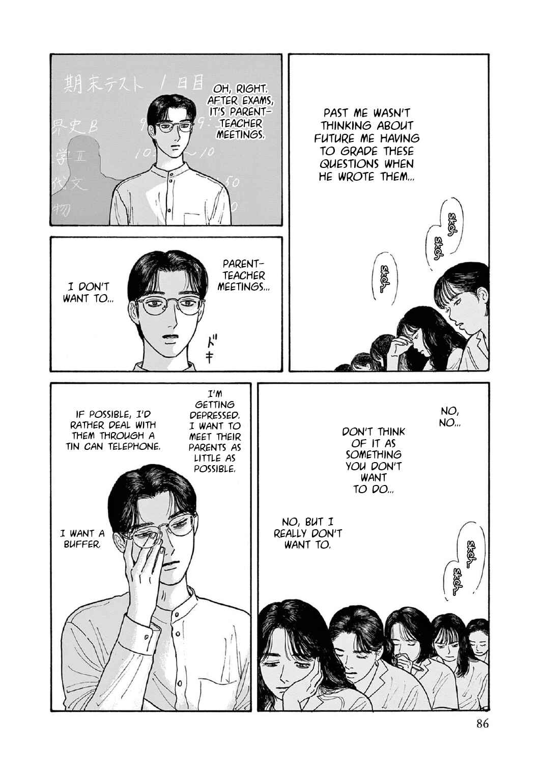 Chapter 13 - Page 8