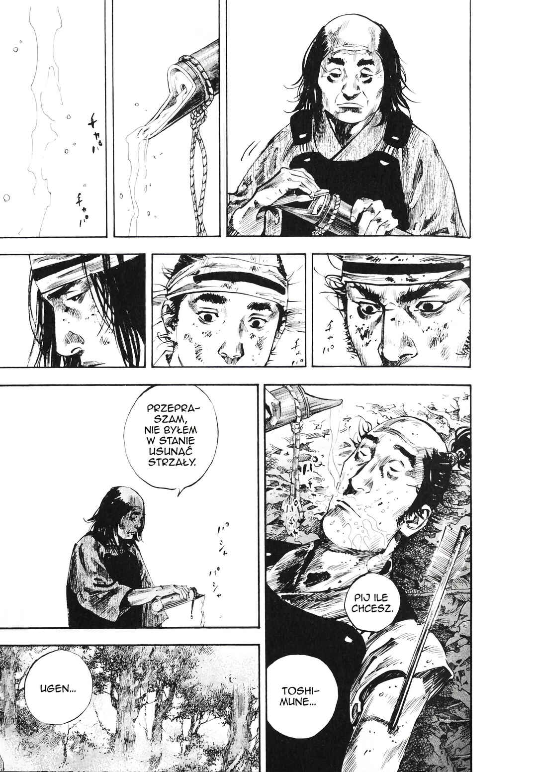 Chapter 168 - Page 20