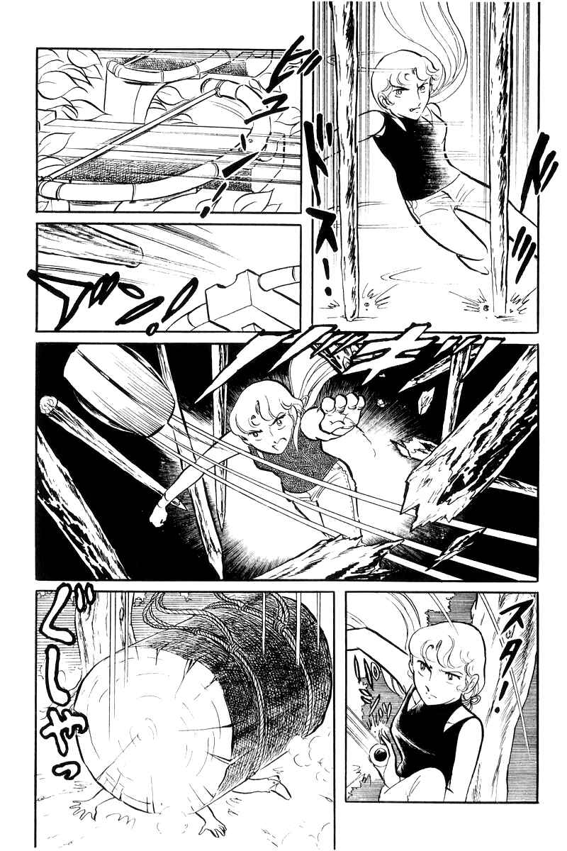 Chapter 18 - Page 14