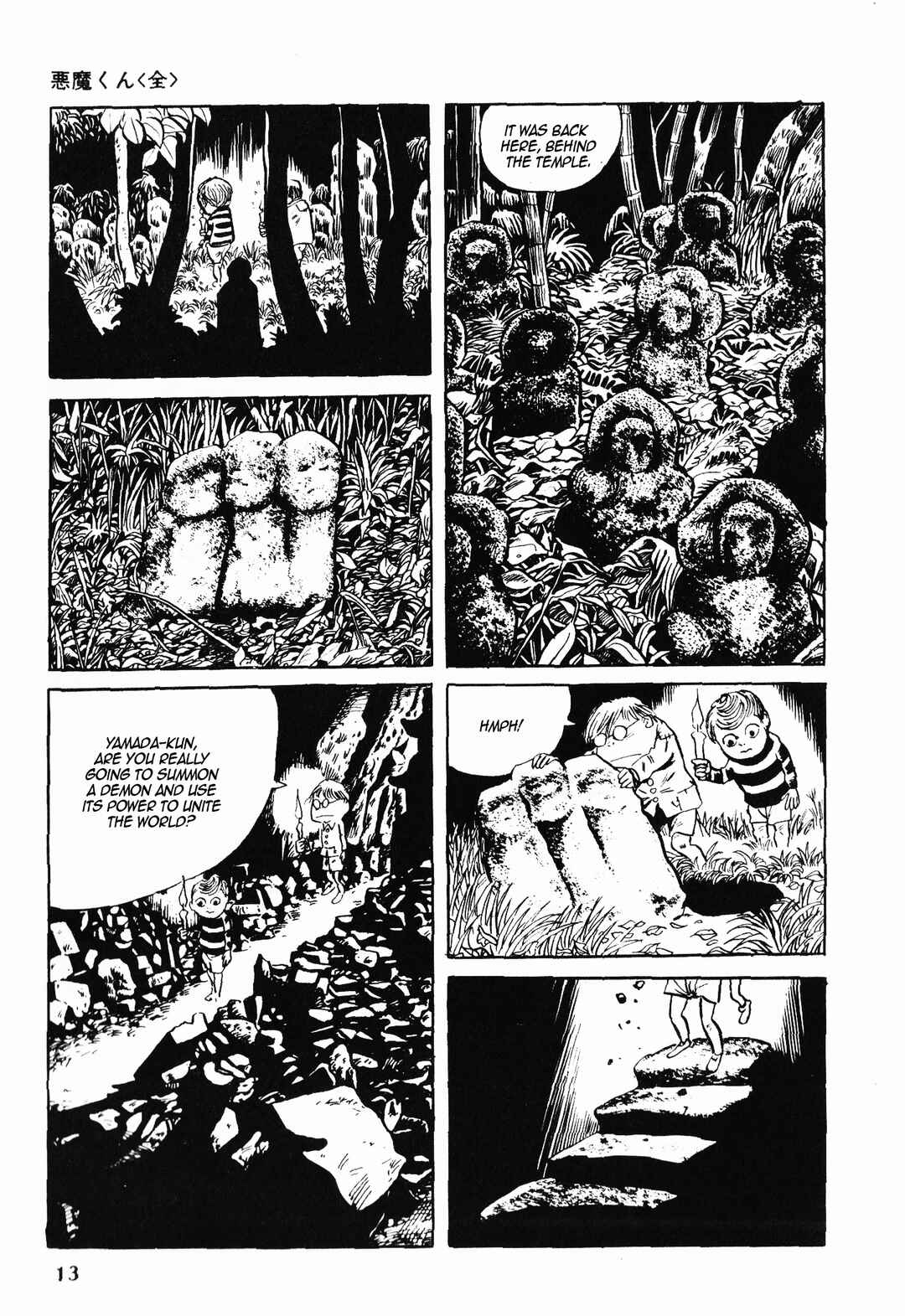 Chapter 1 - Page 10