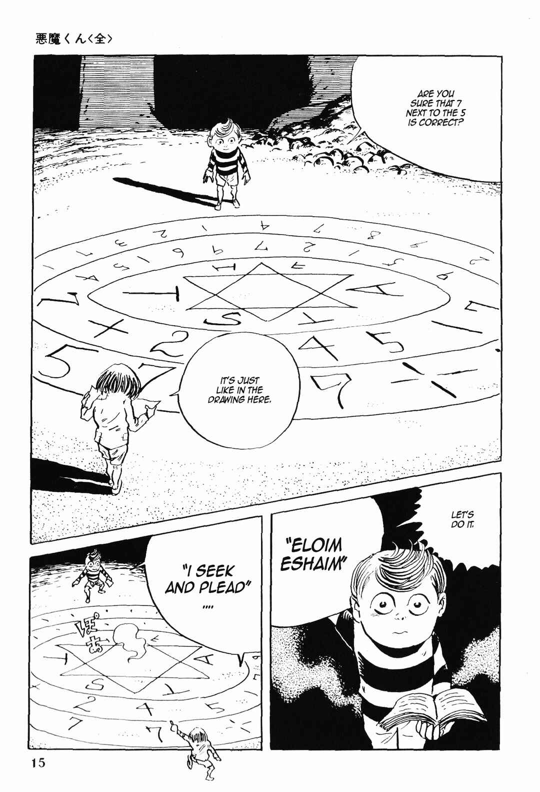 Chapter 1 - Page 12
