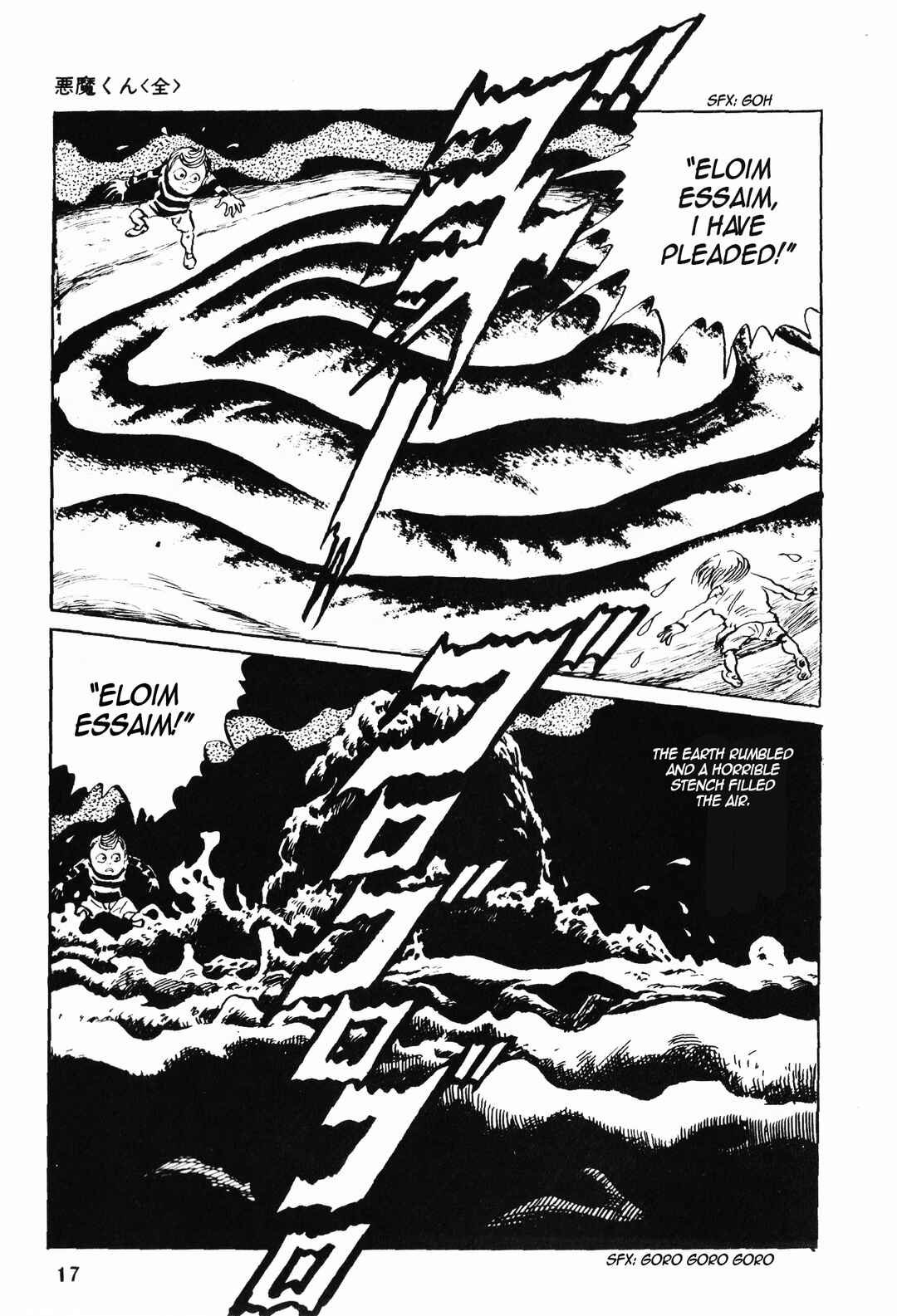 Chapter 1 - Page 14