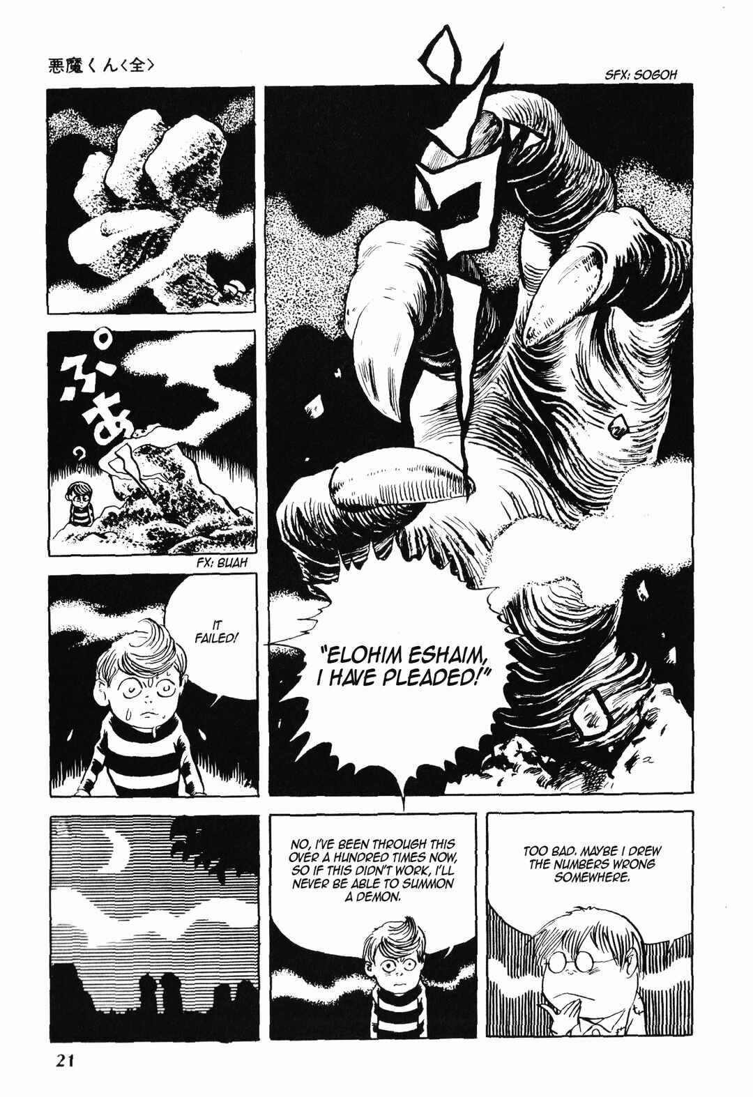 Chapter 1 - Page 18