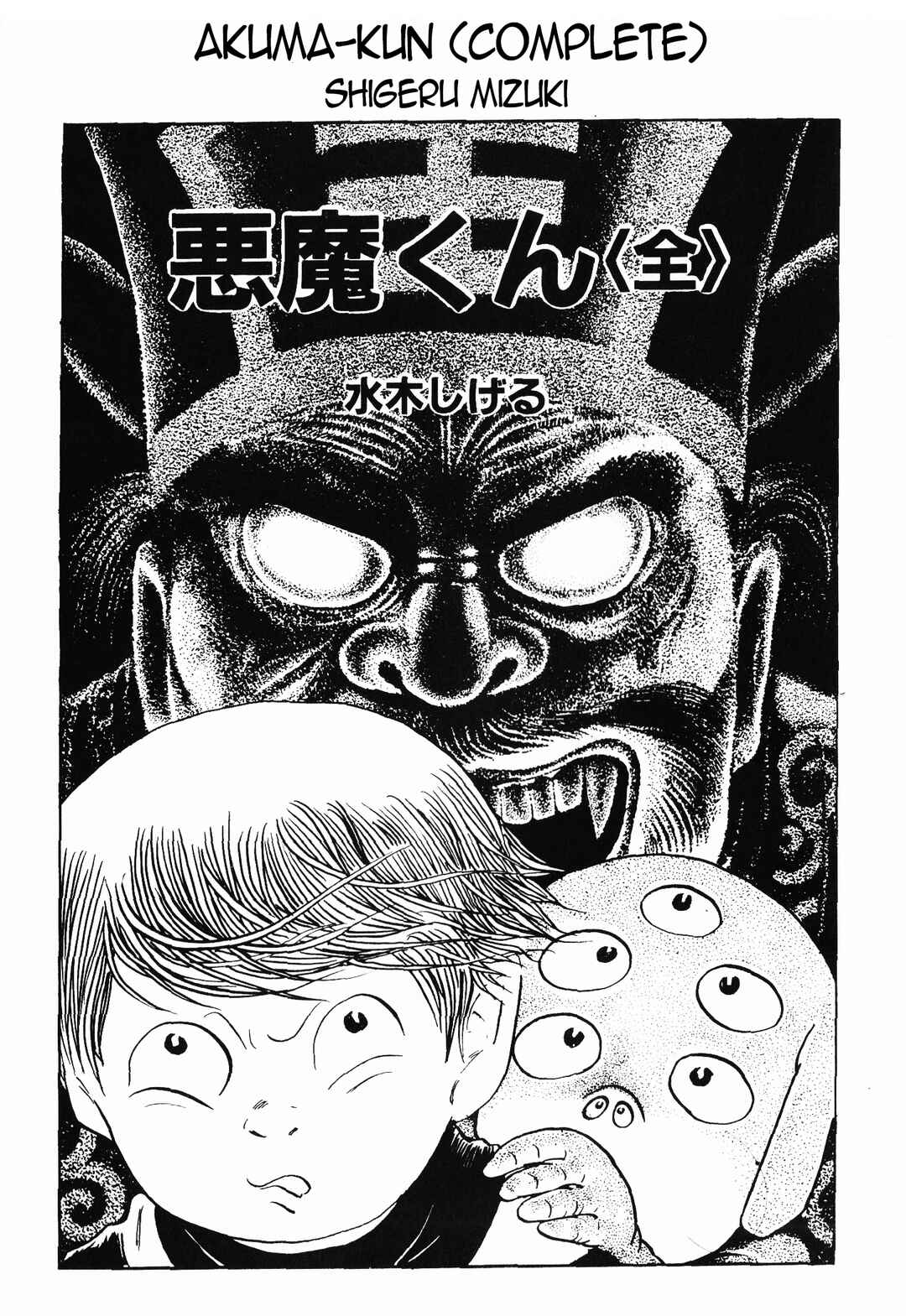 Chapter 1 - Page 2