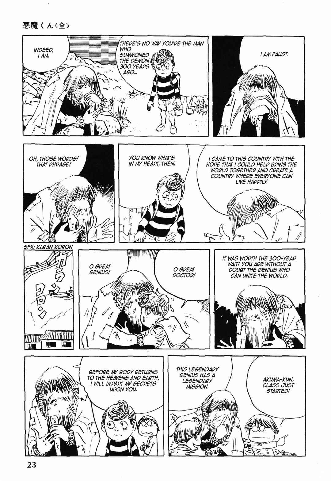 Chapter 1 - Page 20
