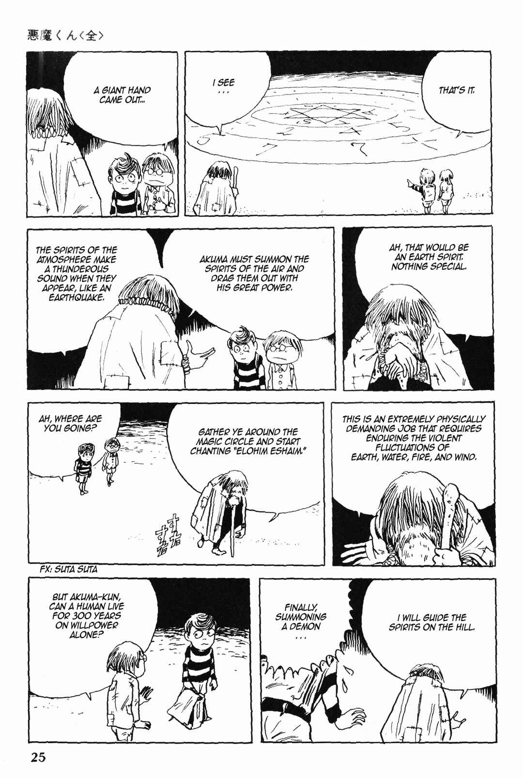 Chapter 1 - Page 22