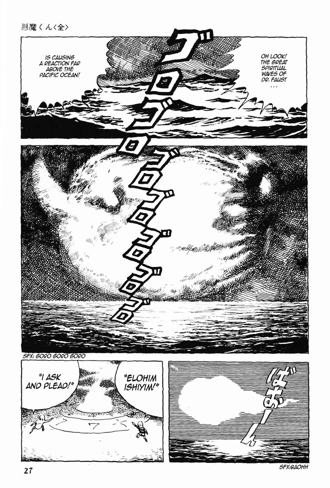 Chapter 1 - Page 24