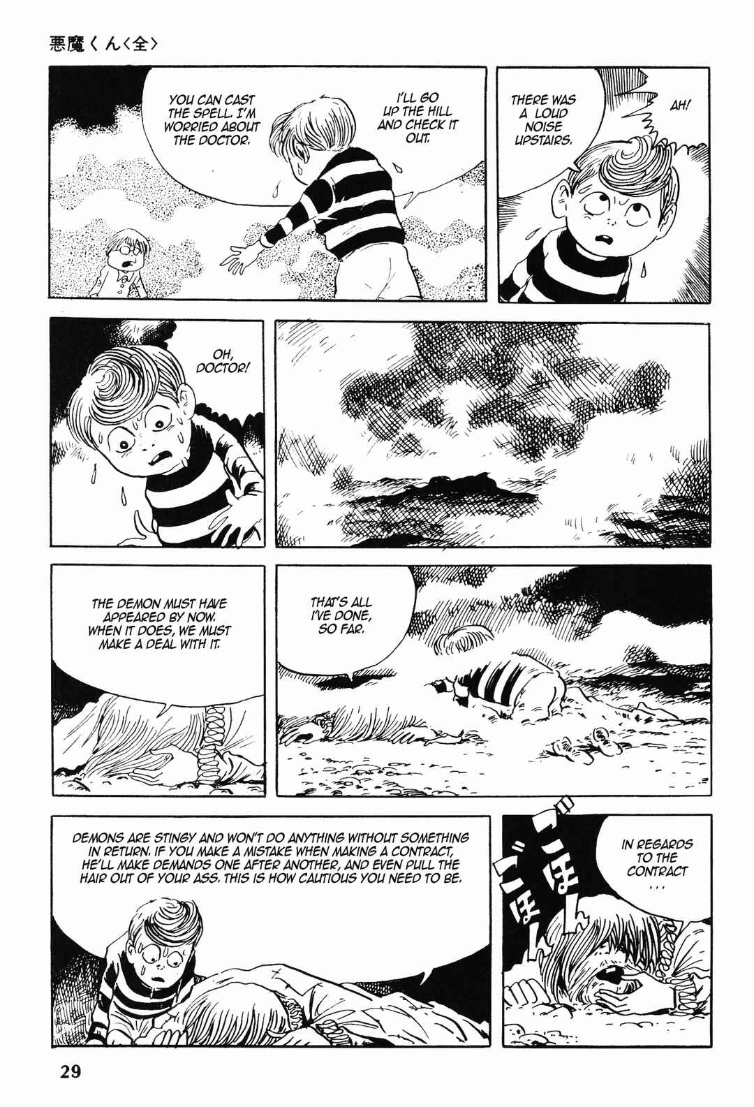 Chapter 1 - Page 26