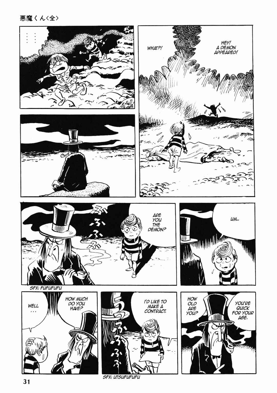 Chapter 1 - Page 28