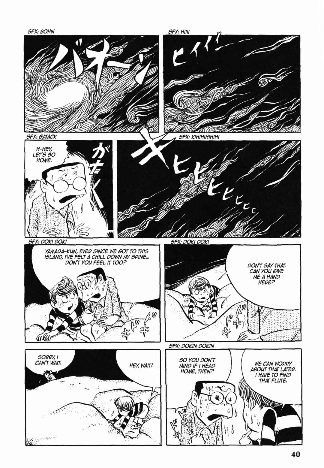 Chapter 1 - Page 37
