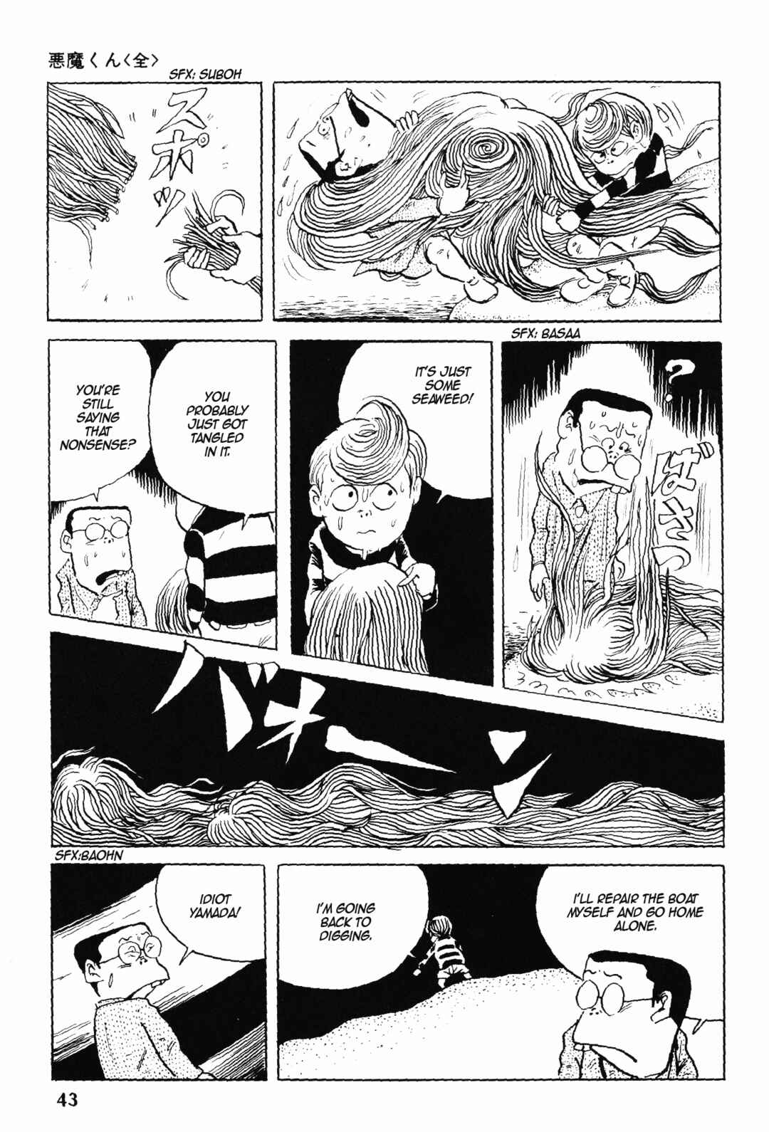 Chapter 1 - Page 40