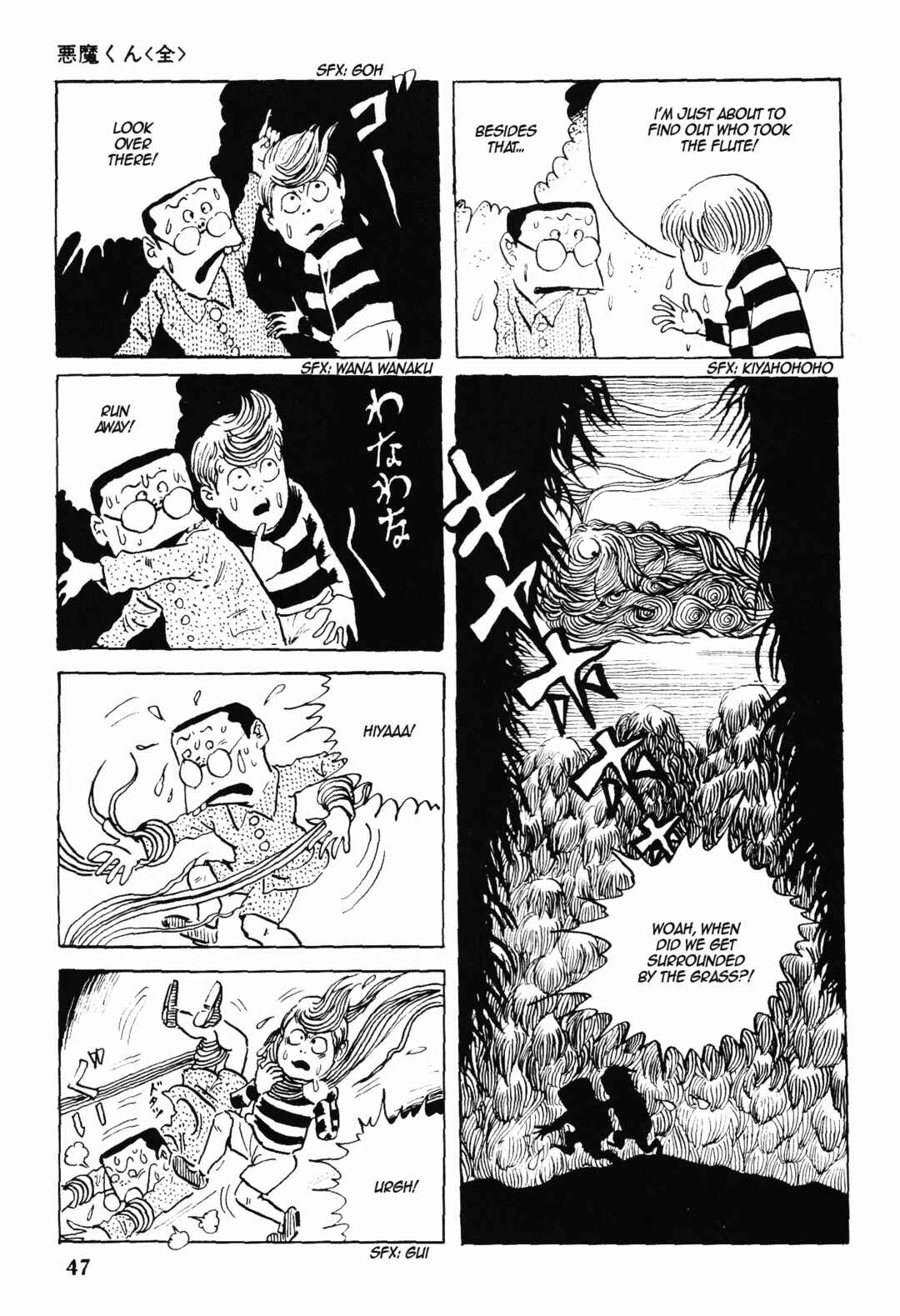 Chapter 1 - Page 44