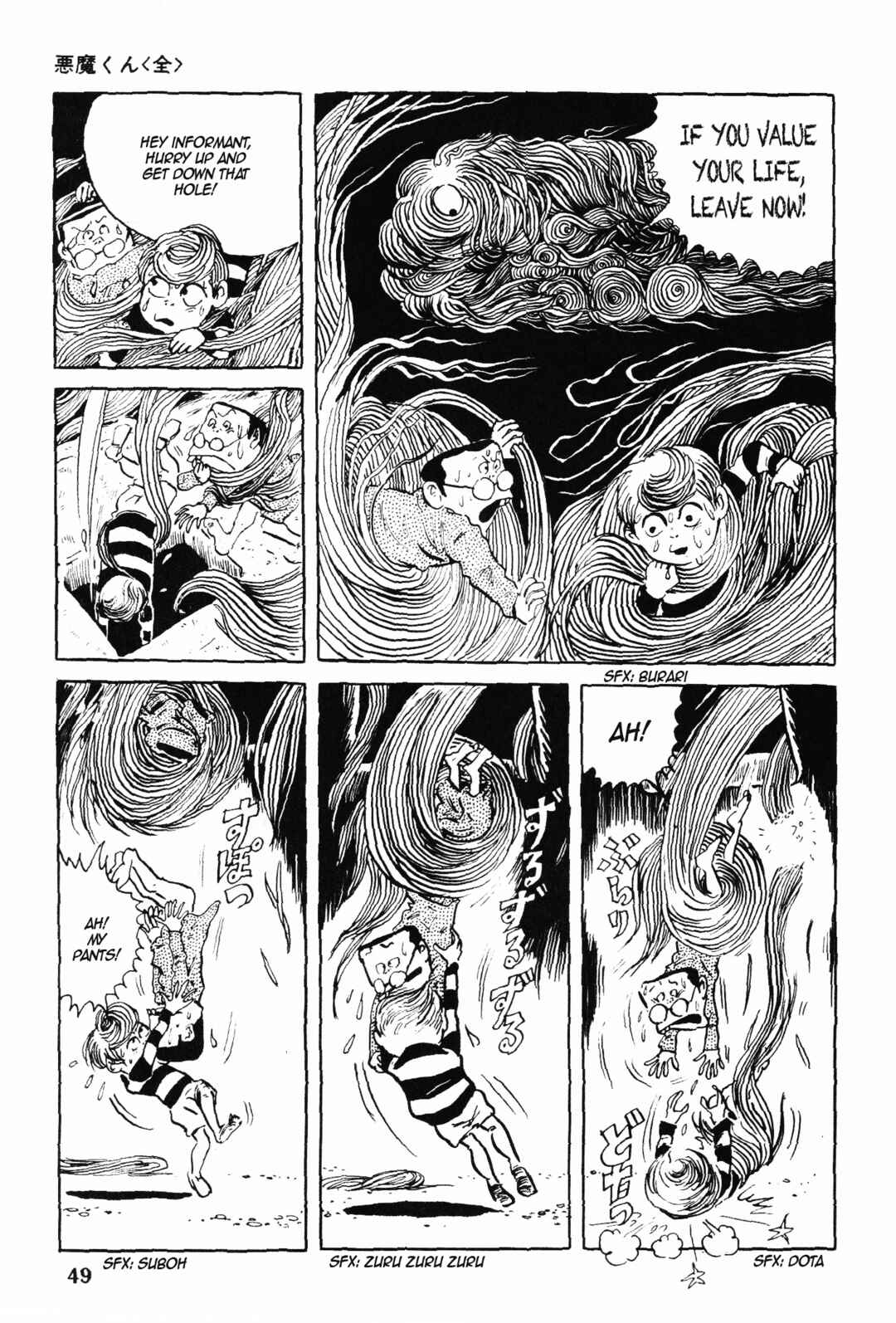 Chapter 1 - Page 46