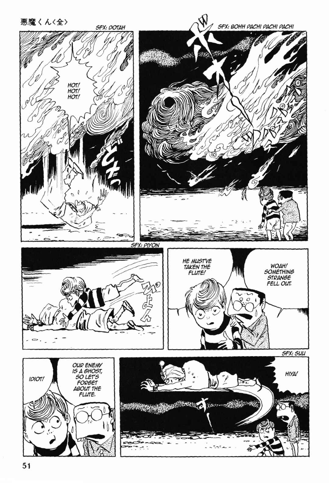 Chapter 1 - Page 48