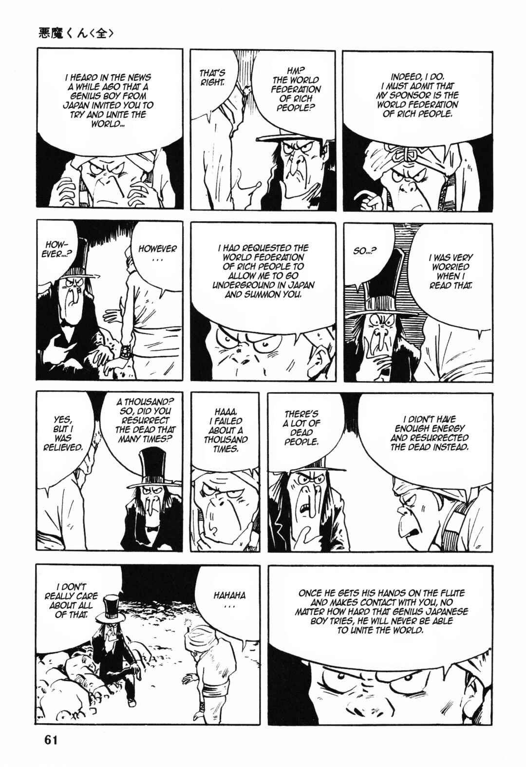Chapter 1 - Page 58