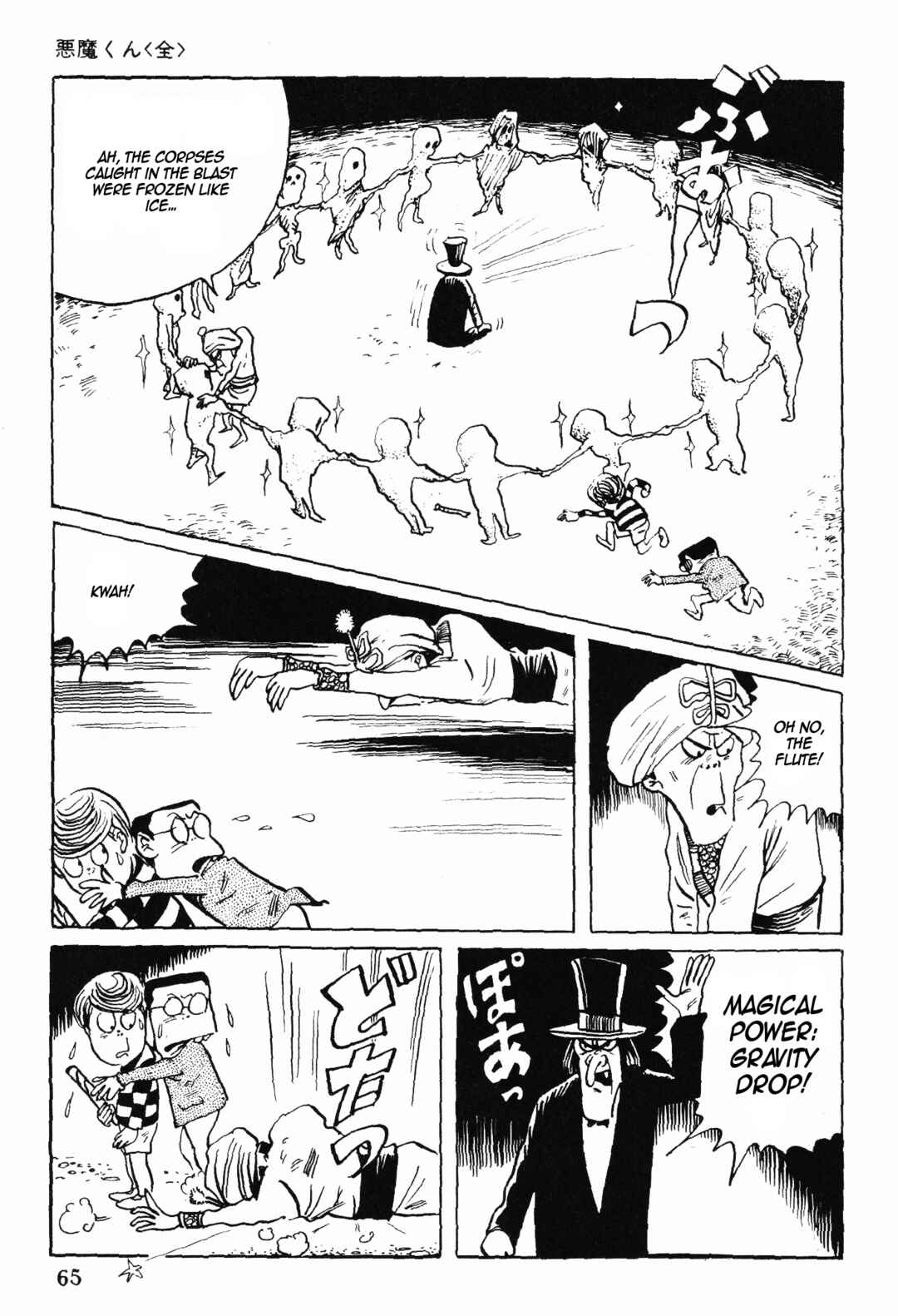 Chapter 1 - Page 62