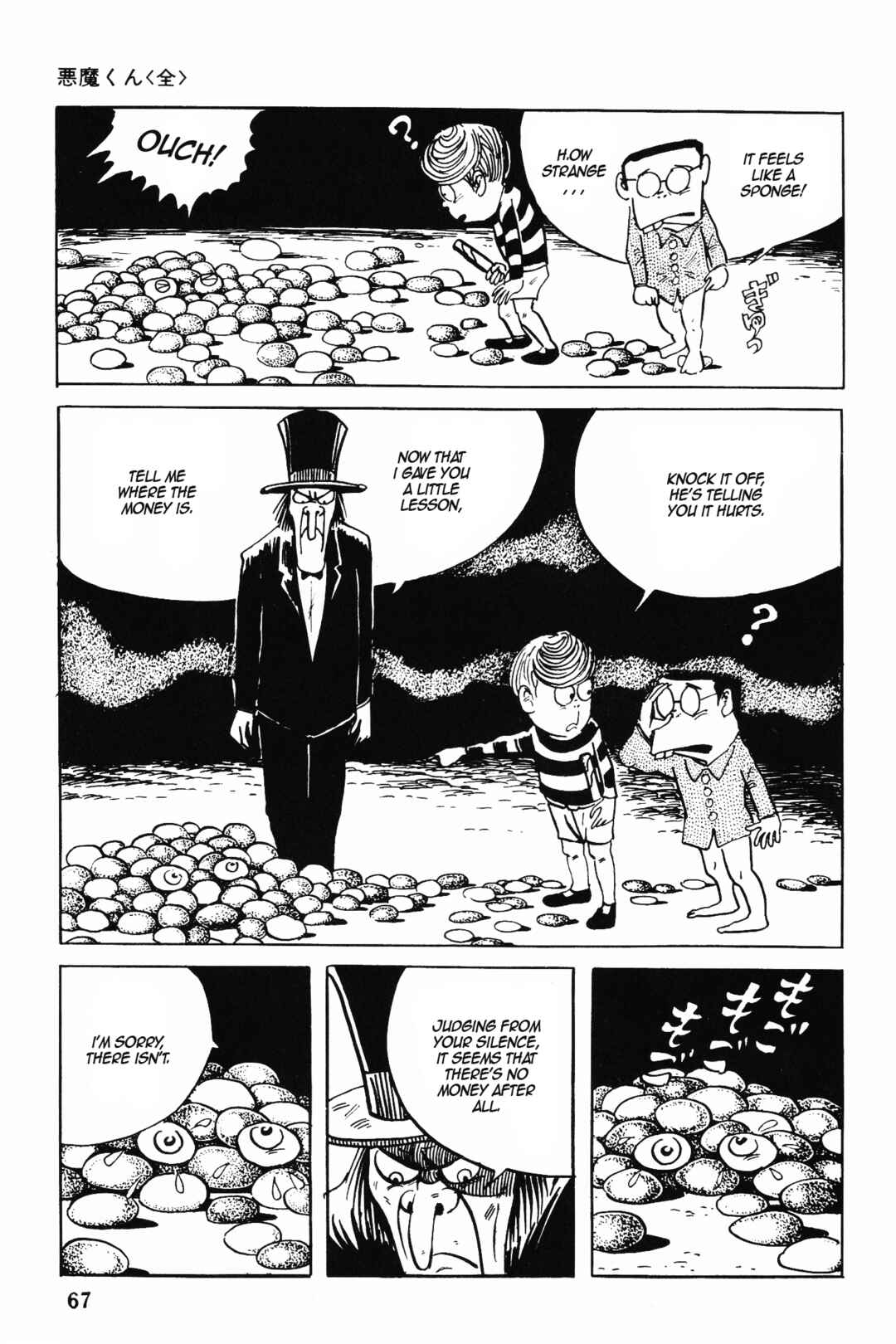 Chapter 1 - Page 64
