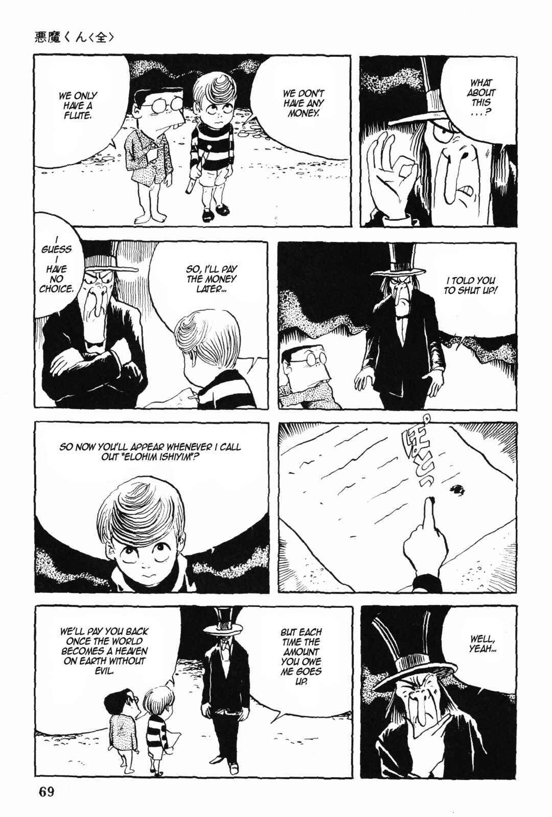 Chapter 1 - Page 66