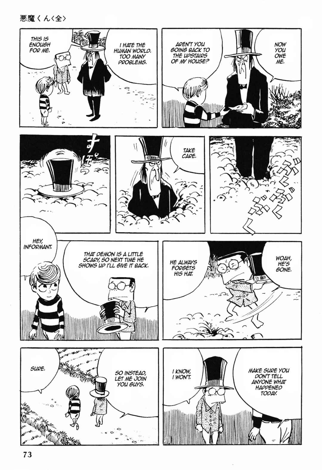 Chapter 1 - Page 70
