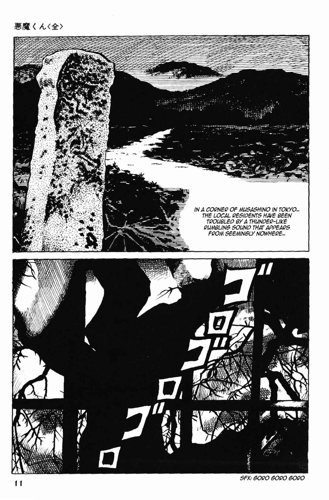 Chapter 1 - Page 8