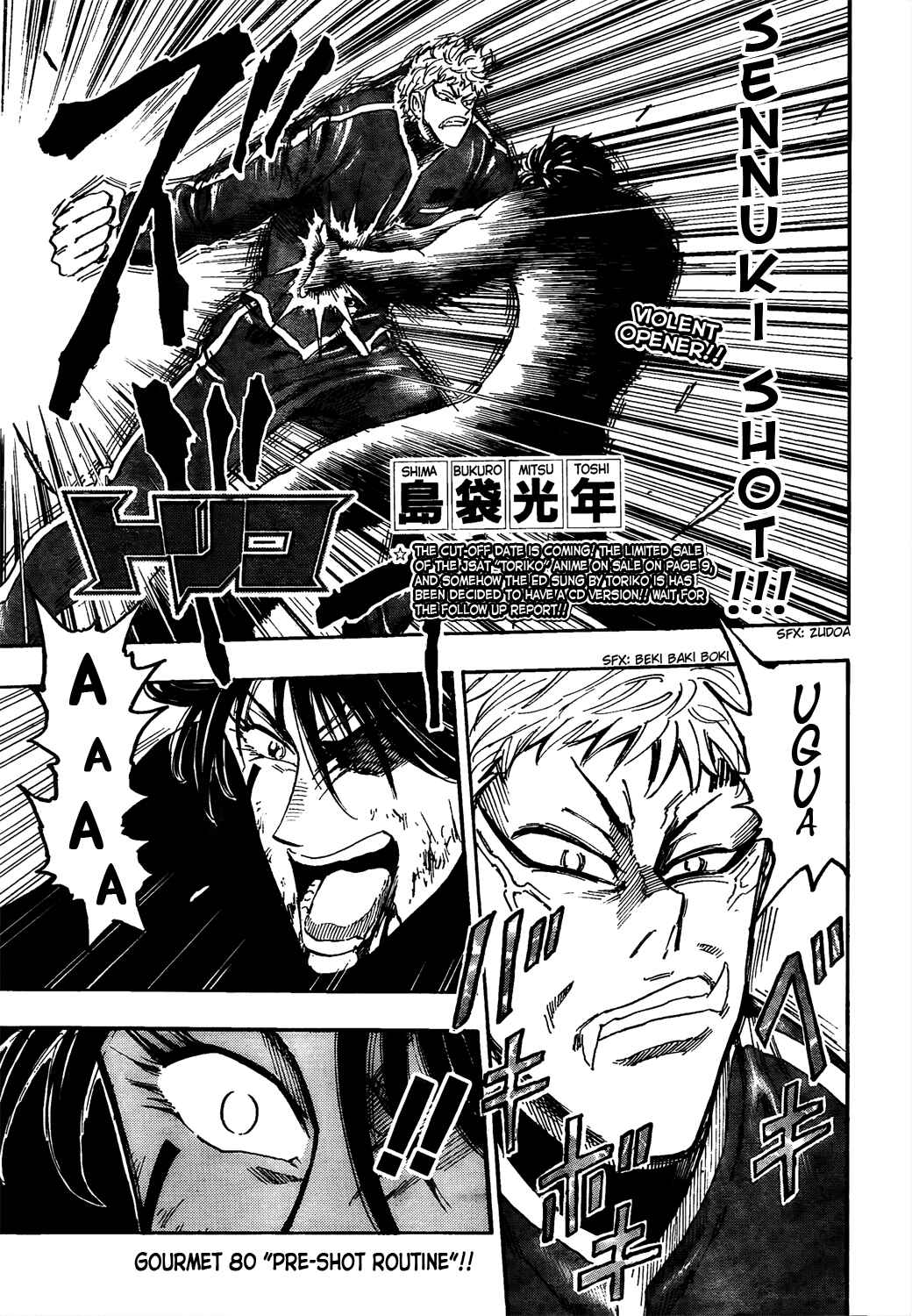 Chapter 80 - Page 1