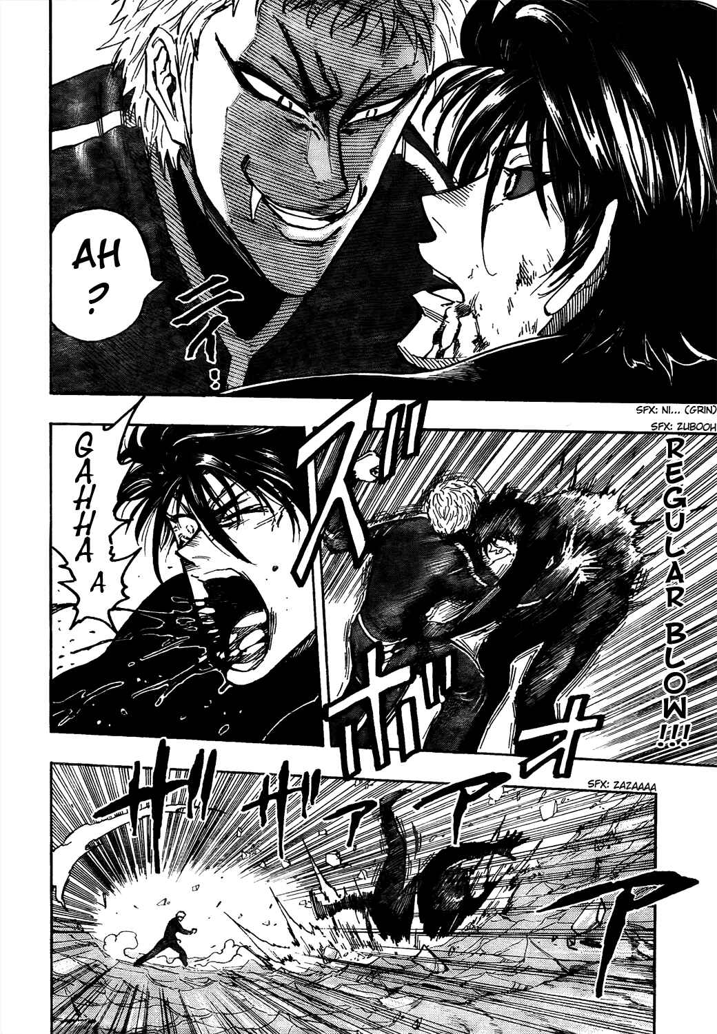 Chapter 80 - Page 2