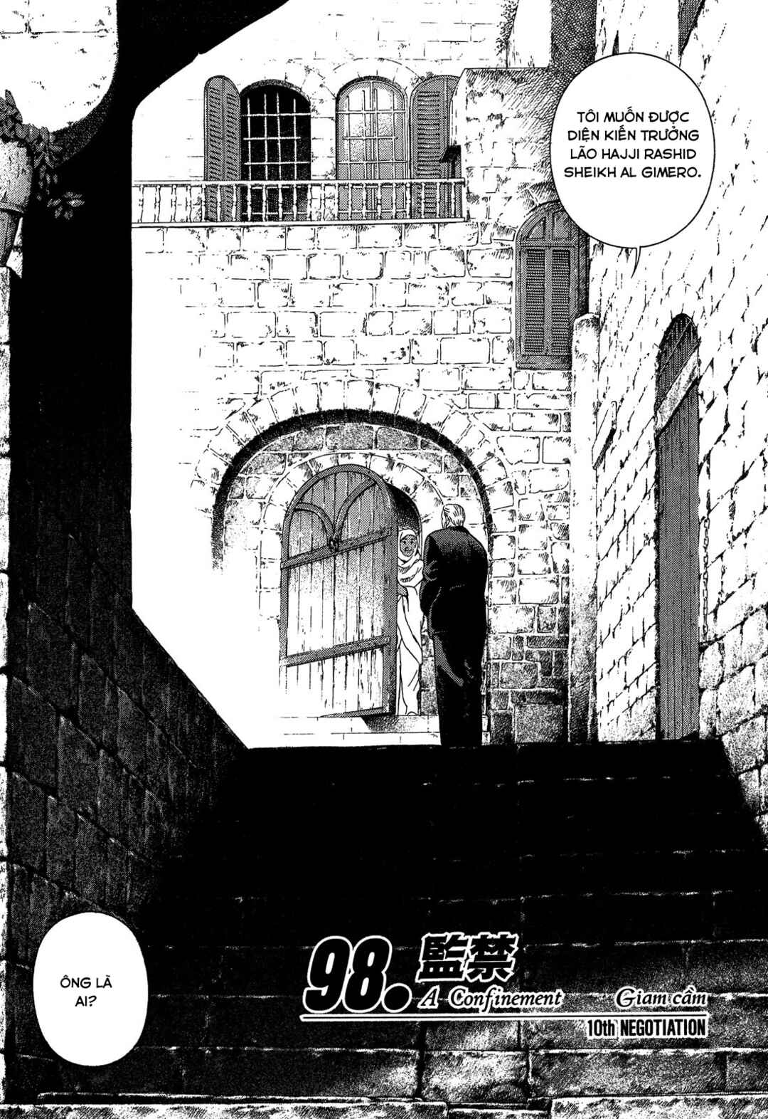 Chapter 98 - Page 2