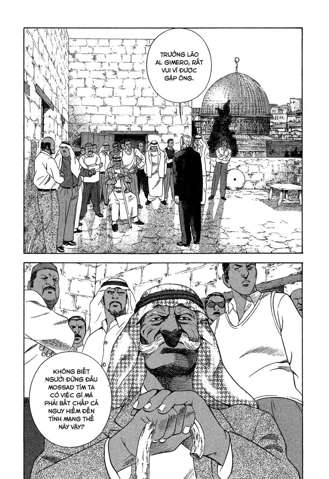 Chapter 98 - Page 4