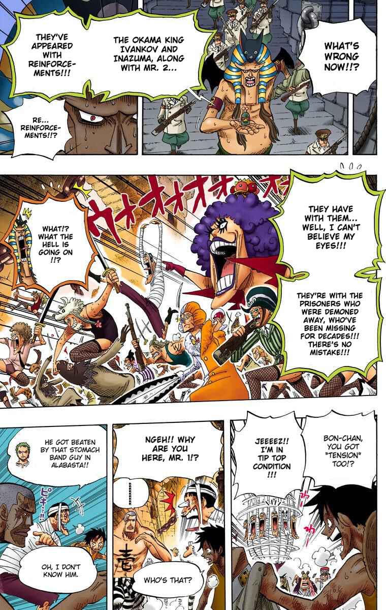Chapter 541 - Page 17