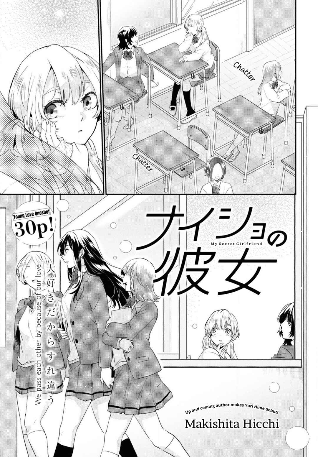 Chapter ? - Page 1