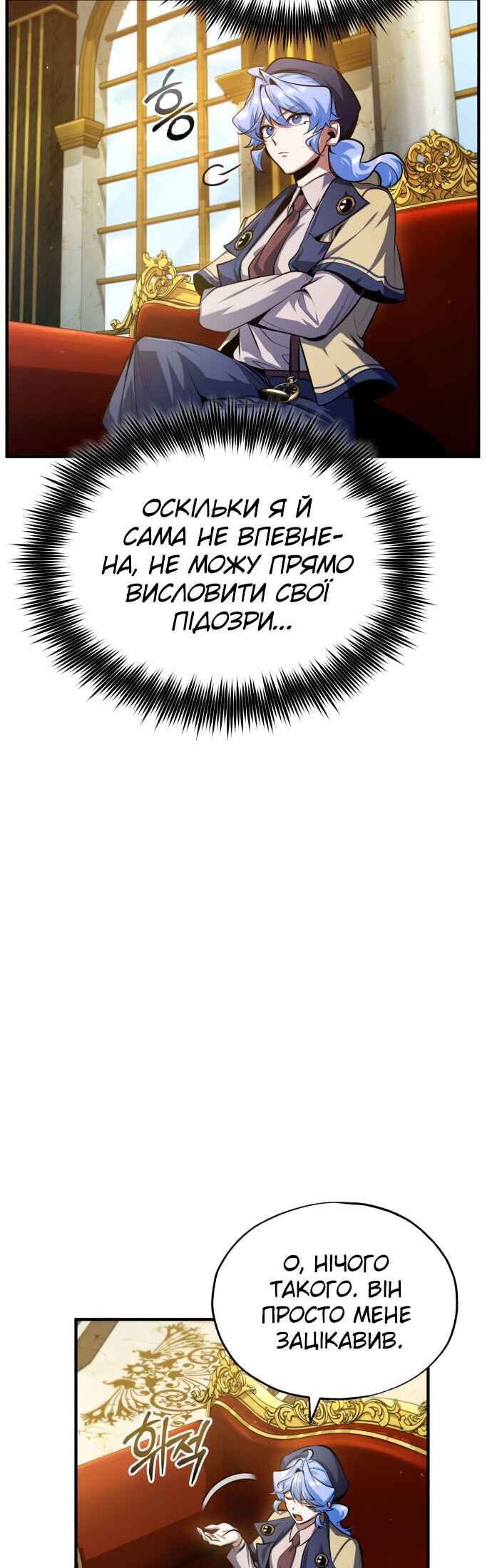 Chapter 73 - Page 28