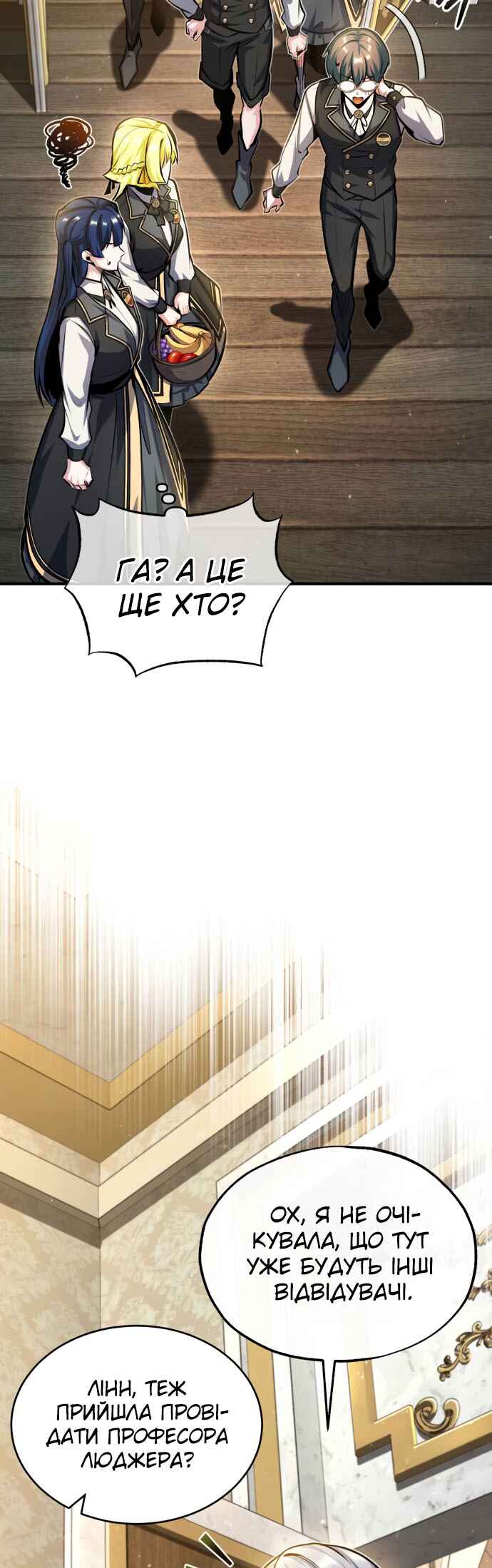 Chapter 73 - Page 38