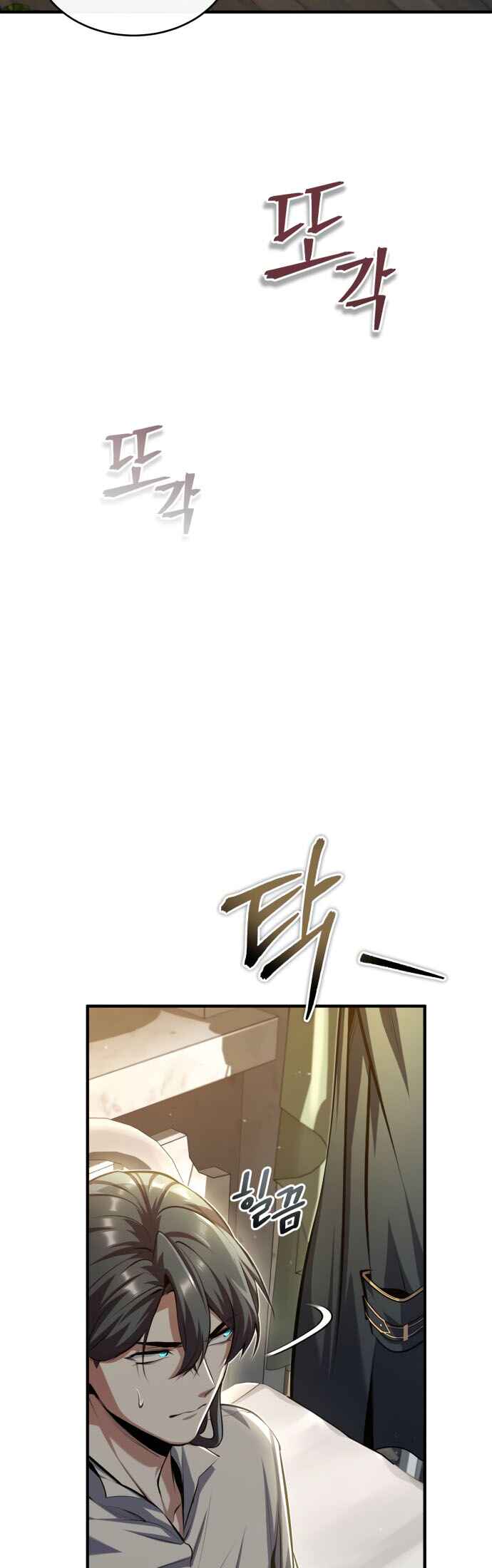 Chapter 73 - Page 9