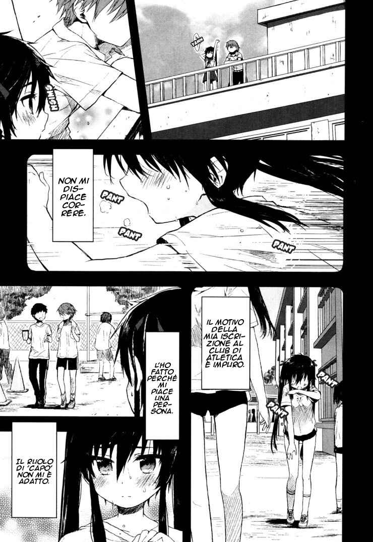 Chapter 2 - Page 1