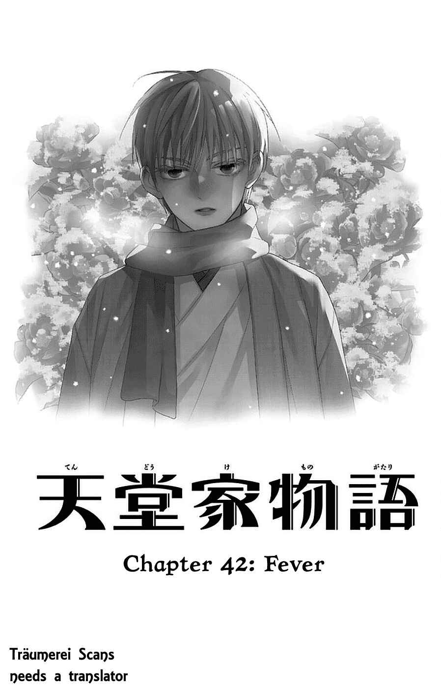 Chapter 42 - Page 3