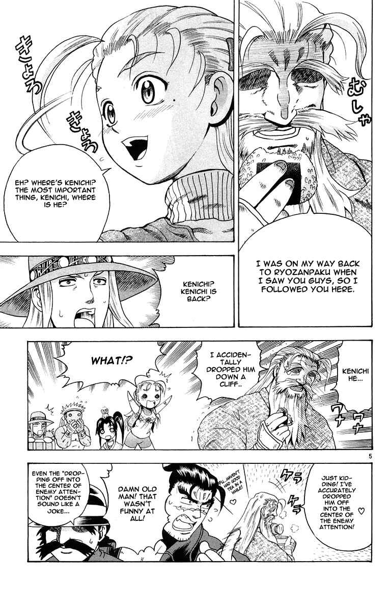 Chapter 132 - Page 5