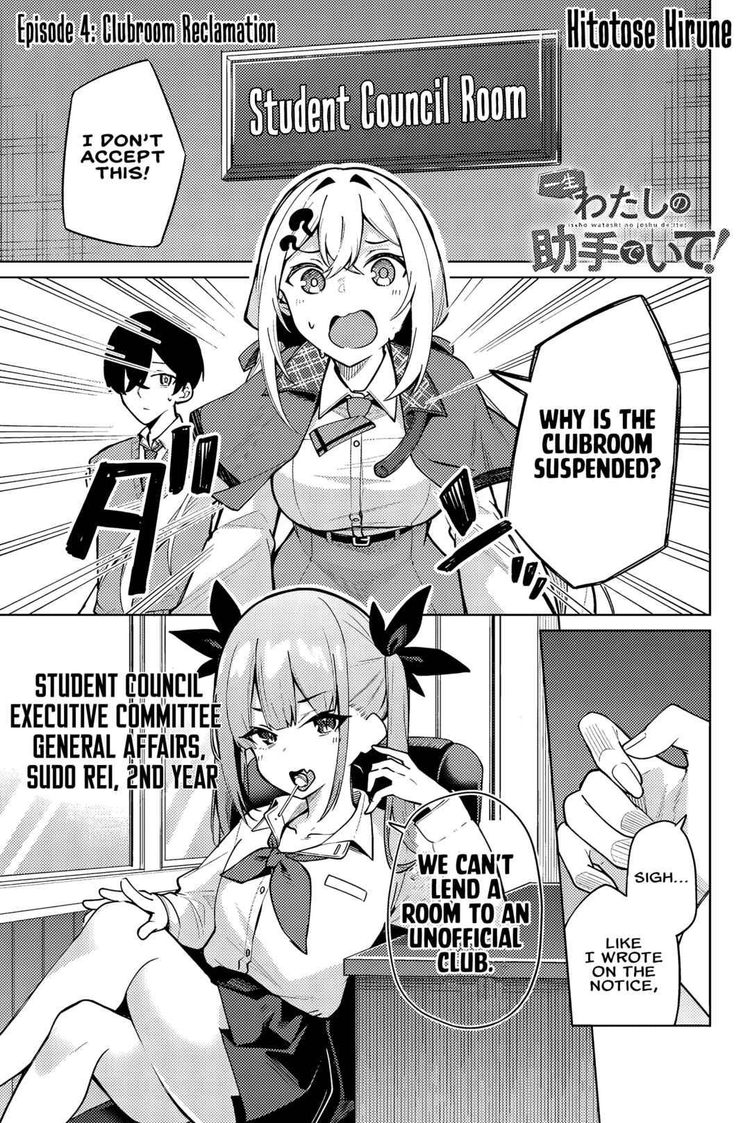 Chapter 4 - Page 2