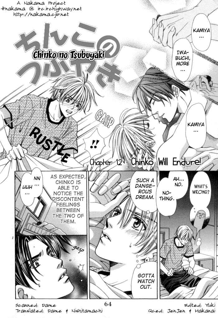 Chapter 12 - Page 2
