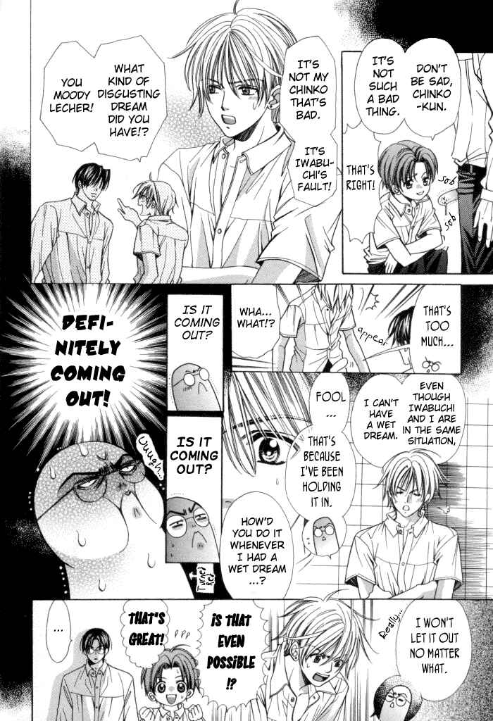 Chapter 12 - Page 4