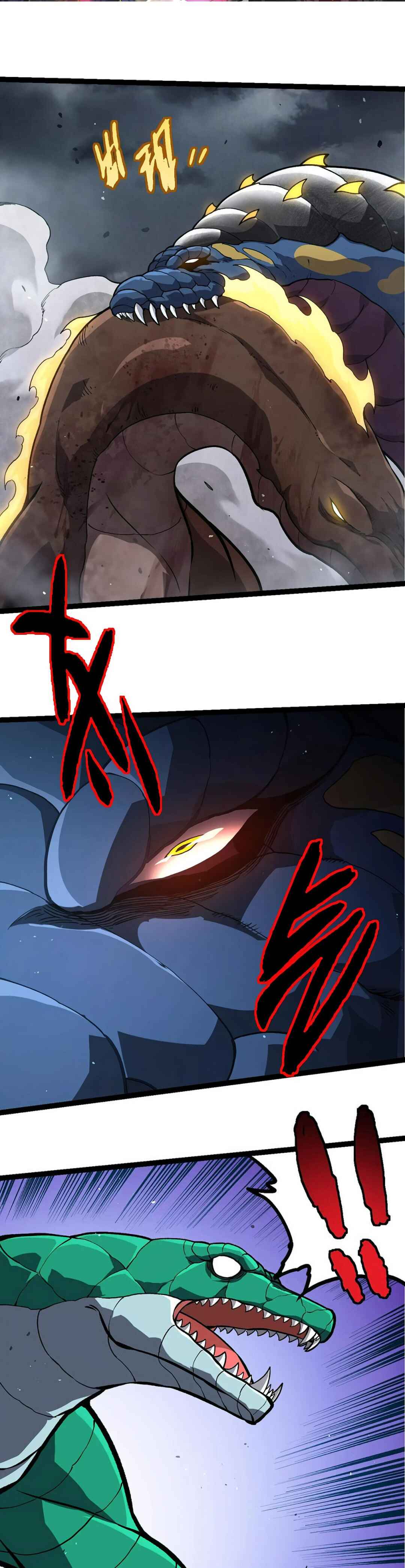 Chapter 378 - Page 17