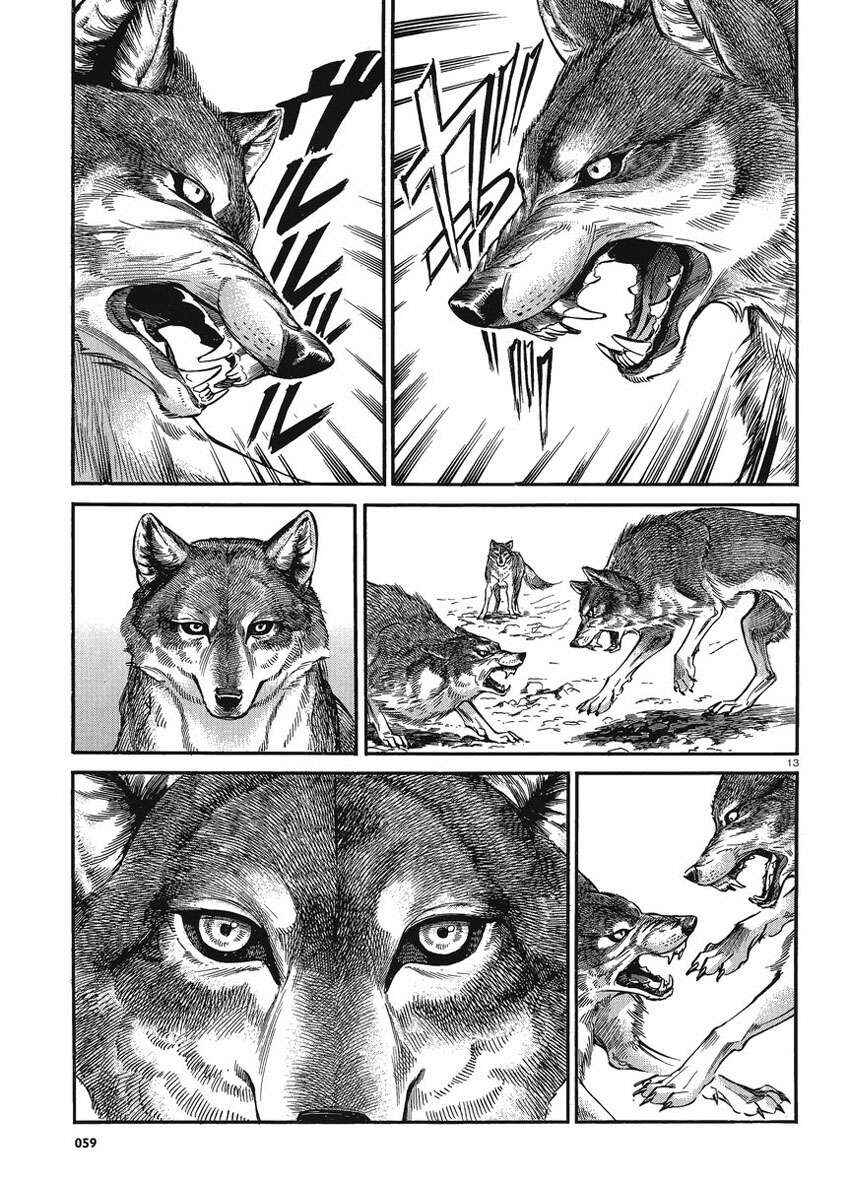 Chapter 18 - Page 14