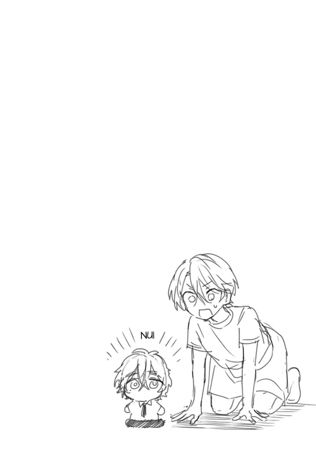 Chapter 74.1 - Page 2
