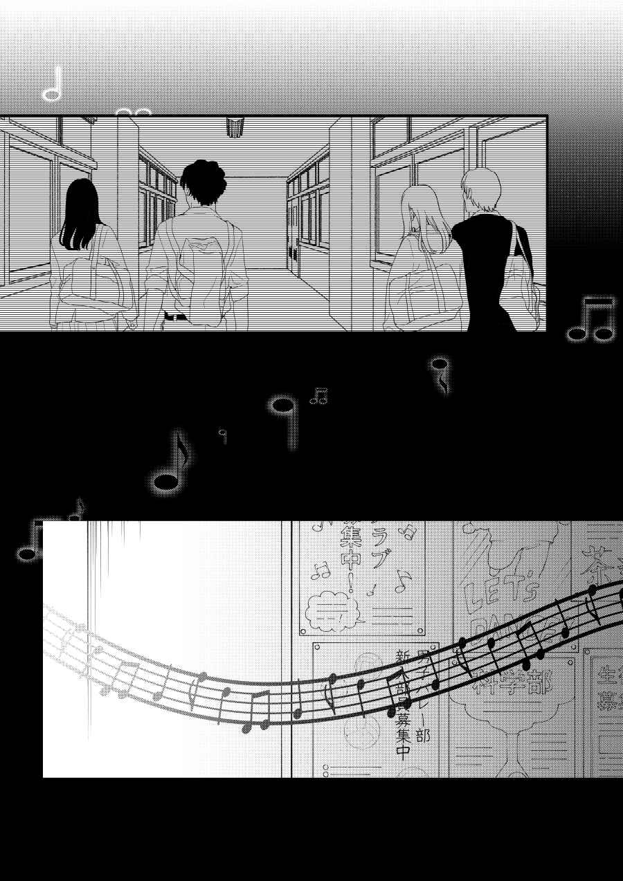 Chapter 27 - Page 5