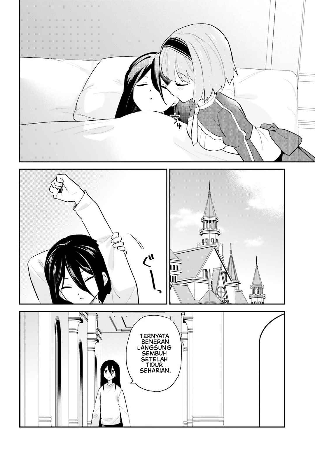 Chapter 107 - Page 7